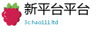 7777788888管家婆老家凤凰跟7777788888管家婆凤凰网查一下云间玉箭